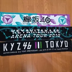 2026年最新】欅坂46 タオル 今泉佑唯の人気アイテム - メルカリ