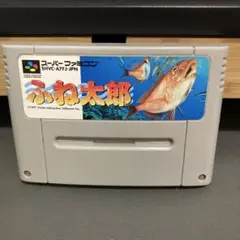ふね太郎　スーパーファミコンソフト Amazon | ふね太郎 | ゲームソフト