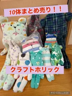 クラフトホリック CRAFTᕼOᒪIᑕ 特大 抱き枕 ぬいぐるみ うさぎ 桜