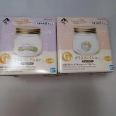 すみっコぐらし一番くじ