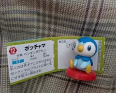 ポケットモンスター チョコエッグ 旅立ちの３匹 ポッチャマ