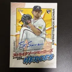 2025 Topps KUMAR ROCKER サイン入り 25シリ - メルカリ