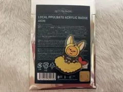 ご当地プルバトゥ 愛知 ファンチュン