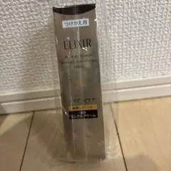 エリクシール レチノパワー リンクルクリーム ba つけかえ用