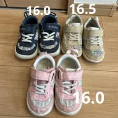 branshes キッズスニーカー 3点のサムネイル