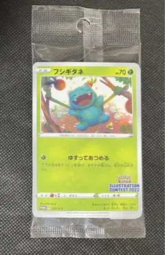 2026年最新】フシギダネ プロモ 未開封の人気アイテム - メルカリ