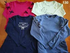 女の子　長袖Tシャツ　130cm　4枚セット　まとめ売り