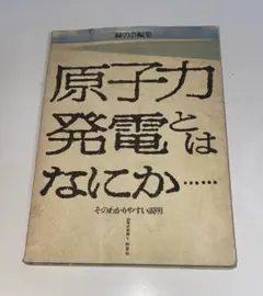 Item thumbnail for item a63c11ec-fb65-4e48-bd8c-668038aad4a5