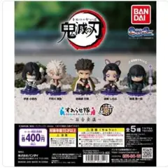 鬼滅の刃 まとめ売り すわらせ隊 ちょこのっこフィギュア きゃらまかろん 26点 鬼滅の刃 まとめ売り すわらせ隊 ちょこのっこフィギュア きゃら