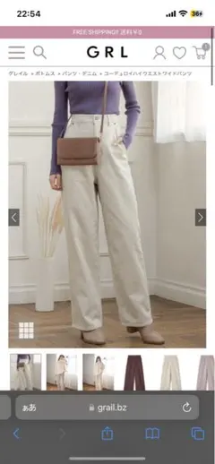 コーデュロイ ワイドパンツ カジュアルパンツ