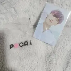 POCA i K-POP ATEEZ SAN