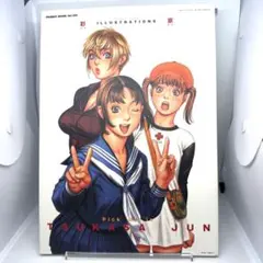 2025年最新】司淳の人気アイテム - メルカリ