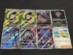 ポケモンカード　SR、AR、サポートセット