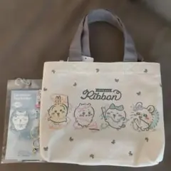ちいかわ リボン ミニトート 仕切りトート うさぎ ハチワレ リール付きカラビナ