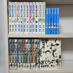 なるたる　ぼくらの　殻都市の夢　漫画全巻セット　鬼頭莫宏　アフタヌーン なるたる ぼくらの 殻都市の夢 漫画全巻セット 鬼頭莫宏 アフタヌーン