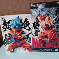 超絶技巧 孫悟空 フィギュア2体セット