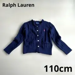 Polo Ralph Lauren ネイビー カーディガン 4T