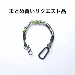 チャーシュー様 リクエスト 4点 まとめ商品