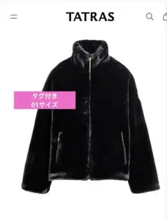 2025年最新】tatras バルブラの人気アイテム - メルカリ