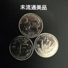 すー爺さん様 リクエスト 3点 まとめ商品