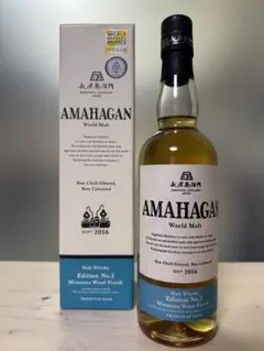 2026年最新】アマハガン No.3の人気アイテム - メルカリ