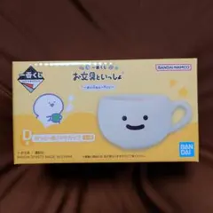 一番くじ お文具といっしょ D賞