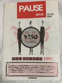 野見山正貴 君の嘘のように 最後の夏 野見山正貴/君の嘘のように/最後の夏