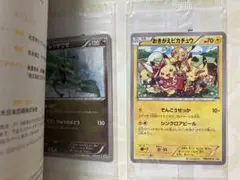 2025年最新】おきがえピカチュウの人気アイテム - メルカリ