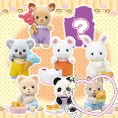シルバニアファミリー 赤ちゃんスイーツシリーズ シマネコの赤ちゃん