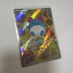 マリル AR仕様 [MC 748/742]スタートデッキ100バトルコレクション