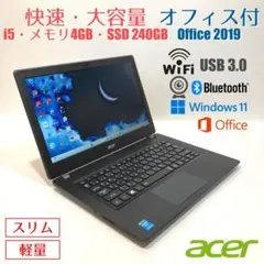 初心者✨カメラ付・DVD・オフィス✨黒✨すぐ使えるノートパソコン◇T462-2 ノートパソコン｜ドスパラ 公式通販サイト Windowsノート本体