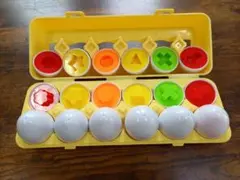 【マッチングエッグ】 モンテッソーリ　知育玩具