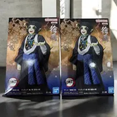 2026年最新】獪岳セットの人気アイテム - メルカリ