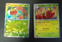 2025年最新】カジッチュ マスターボールの人気アイテム - メルカリ