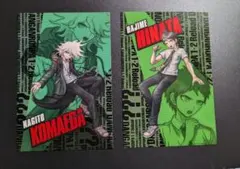 ダンガンロンパ1・2 Reload ナンジャタウン ポストカード ポスカ 2枚