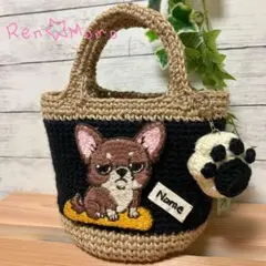 名入れ可 不機嫌なチワワ お散歩バッグ かごバッグ