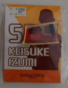 未開封品　 泉圭輔 53 記念ピンバッジ　ソフトバンク時代