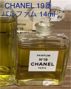 【未使用】シャネル No.19 パルファム 14ml 箱付き