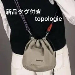 新品 Topologie ショルダーバッグ カーキ　トポロジー