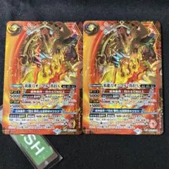 炎龍刀オニマル・真打X シークレット　2枚　バトスピ 天地転世