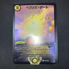 ヘブンスゲート　プロモ　４枚 2025年最新】ヘブンズゲート プロモの人気アイテム - メルカリ