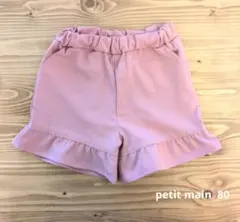 【petit main】水陸両用パンツ 80サイズ