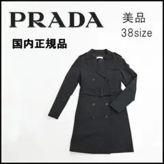 美品♡PRADAジャケットコート スプリング 24SS】新作 コットン レインコート ◇プラダ◇全2色◇人気