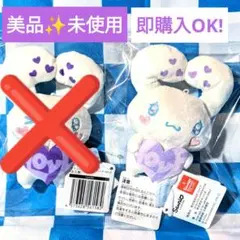 2026年最新】=LOVE ぬいぐるみ 大谷映美里の人気アイテム - メルカリ