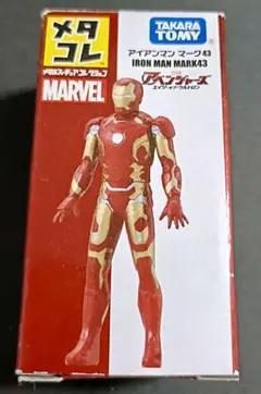 2025年最新】エイジオブウルトロンの人気アイテム - メルカリ