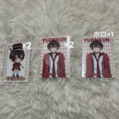 からぴち ゆあんくんまとめ売り