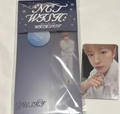NCT WISH WISHLIST ユウシ dreamyトレカ
