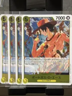 【美品・即日配送】THE BEST2 PRB02-018 R エース　4枚セット