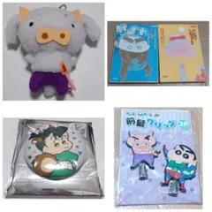 クレヨンしんちゃん セット