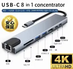 ドッキングステーションUSB-CハブUSBハブ 有線LAN HDMI 01302